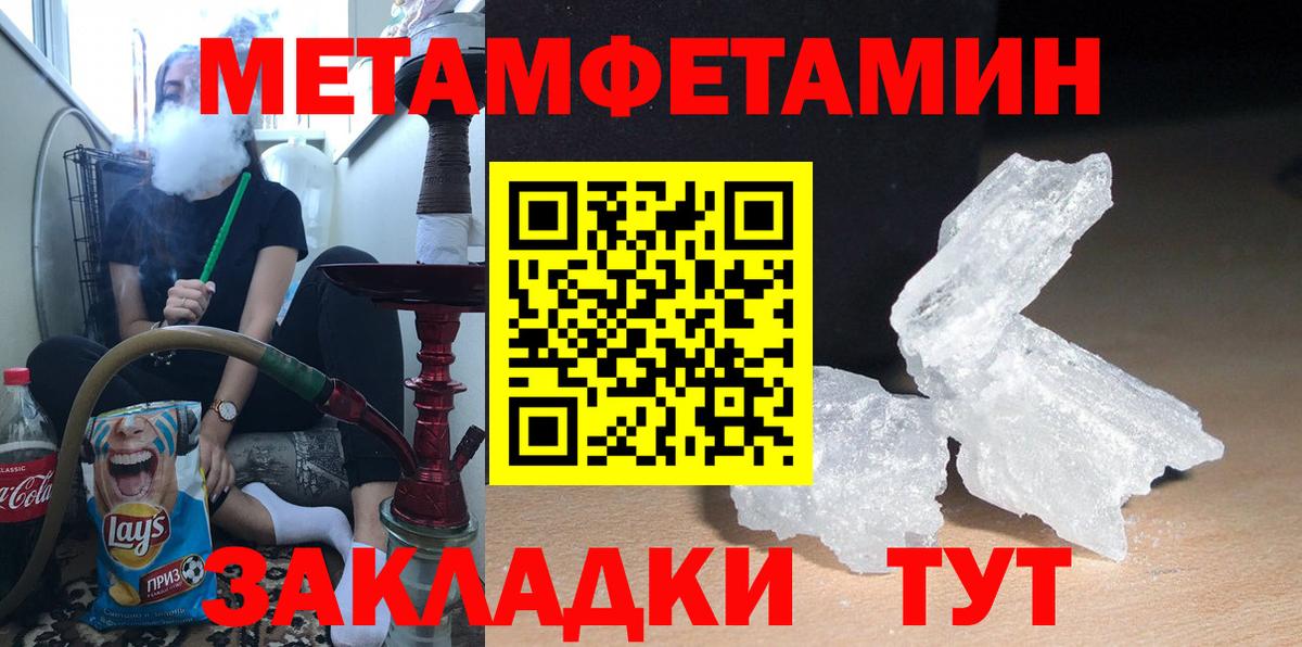 Дербент  Амфетамин  Вход с VPN  Amphetamine Розовый 