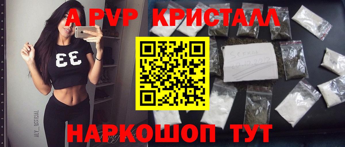 Дербент  Alfa_PVP СК КРИС  Вход с VPN  Альфа ПВП Соль  APVP крисы CK 