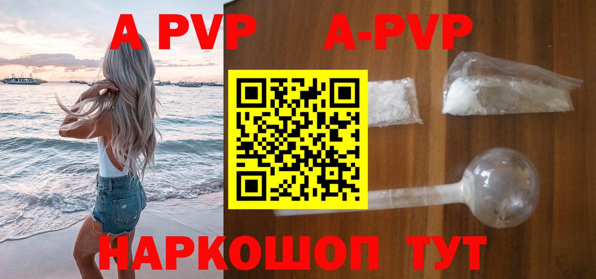 APVP СК Дербент