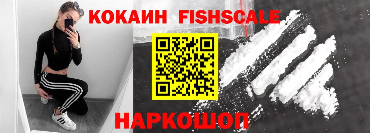 Cocaine 98% Дербент