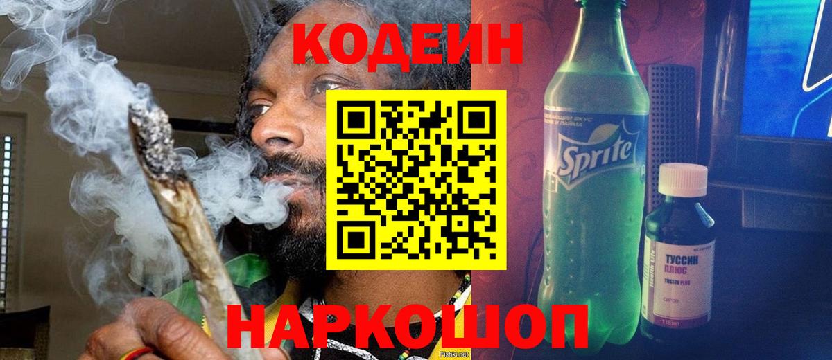 A PVP СОЛЬ   Метадон  Мефедрон кристаллы  Гашиш  COCAIN  ГАШИШ  Конопля  Экстази  Дербент  Вход с VPN 