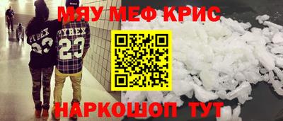 прущий лед Кулебаки