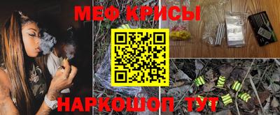 марки nbome Кунгур