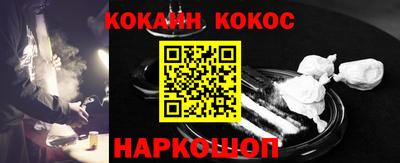 синтетический гашиш Малоярославец