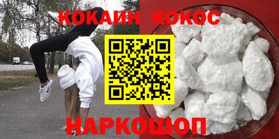 прущий лед Кулебаки