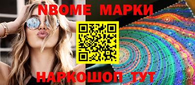мяу мяу мука Лесосибирск