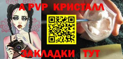 прущий лед Кулебаки