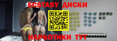 марки nbome Кунгур