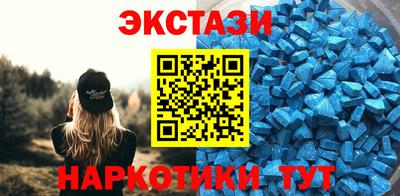 марки nbome Кунгур