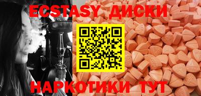 марки nbome Кунгур