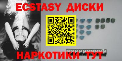 марки nbome Кунгур
