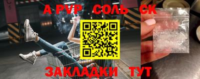 марки nbome Кунгур