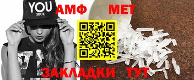 тгк Краснодар