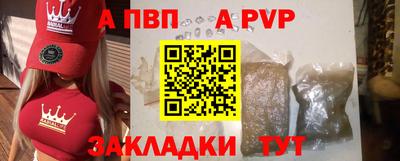 мяу мяу мука Лесосибирск