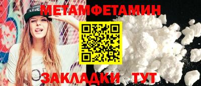 марки nbome Кунгур