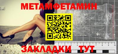 прущий лед Кулебаки