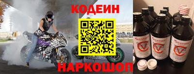 кокаин перу Малгобек