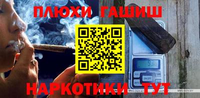 каннабис Краснознаменск
