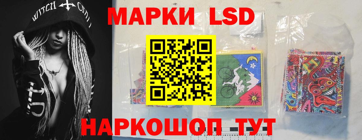 Дербент  LSD-25 экстази кислота  мега tor  ЛСД экстази кислота  Вход с VPN 