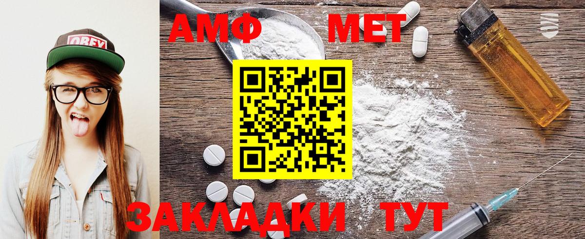 Дербент  МЕТАМФЕТАМИН Декстрометамфетамин 99.9%  МЕТАМФЕТАМИН Декстрометамфетамин 99.9%  Вход с VPN 