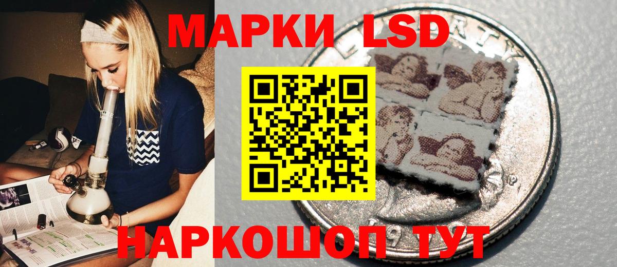 Наркотические марки  Марки N-bome 1,8мг  Вход с VPN  Марки N-bome 1,8мг  Дербент 